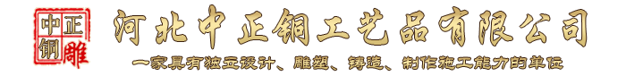 河北專業(yè)制作鑄銅孔子雕塑廠家